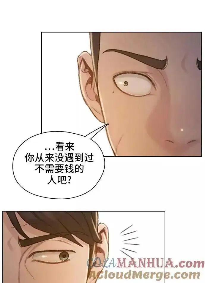 绝命循环结局漫画,第50话40图