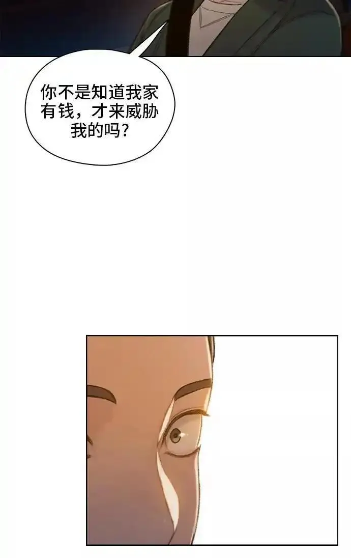 绝命循环韩漫画免费漫画,第50话20图