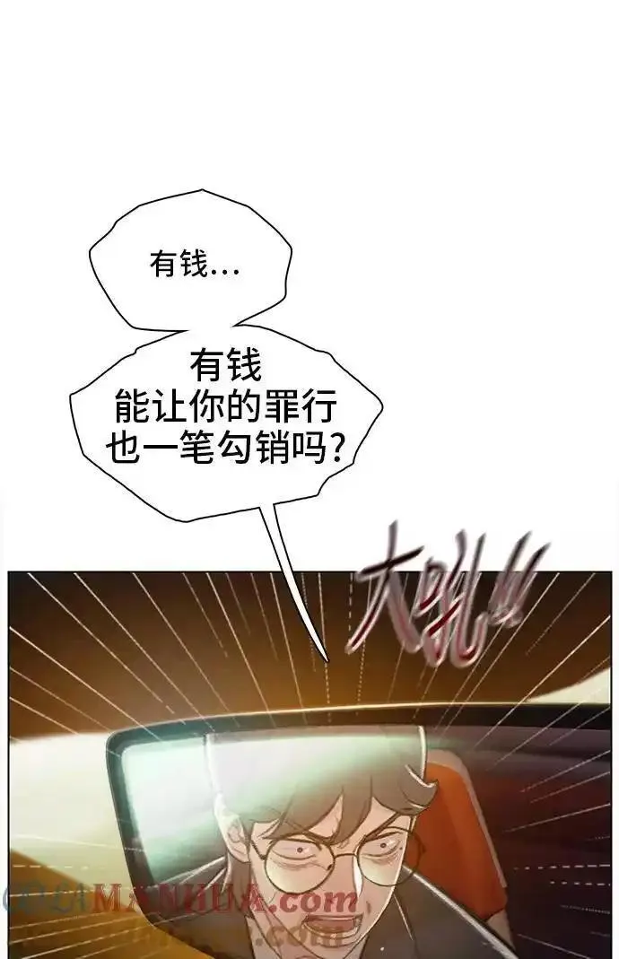 绝命循环韩漫画免费漫画,第50话34图