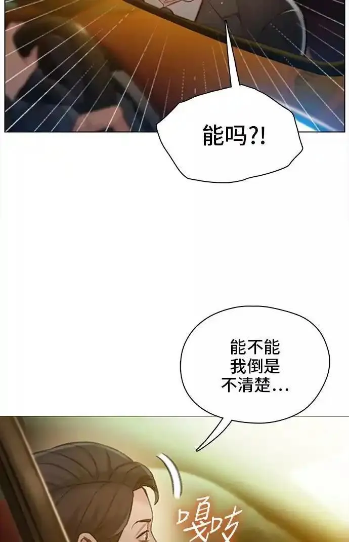 绝命循环结局漫画,第50话35图