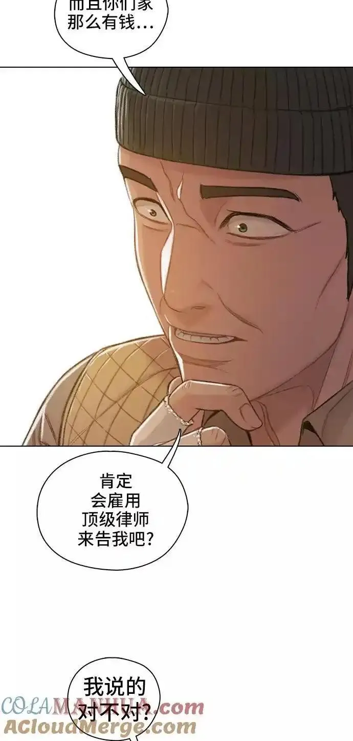 绝命循环下载漫画,第51话31图