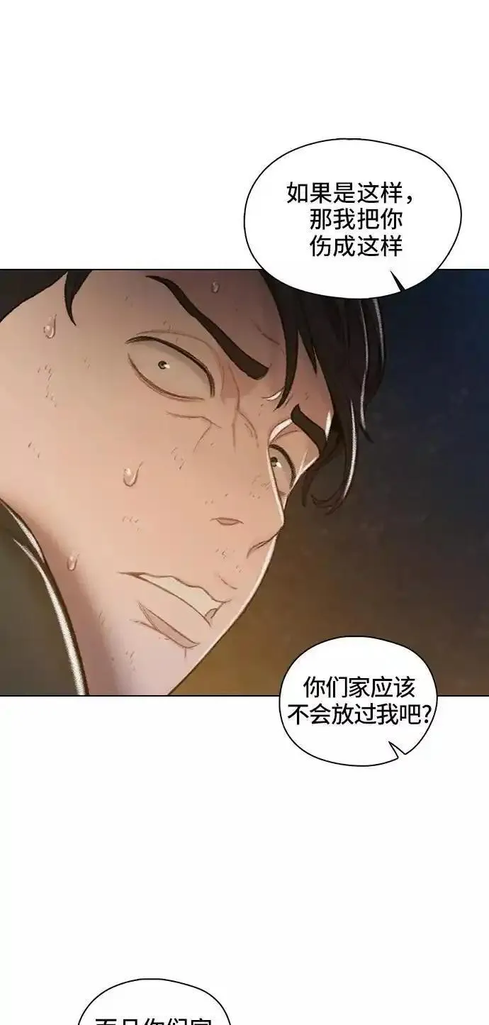 绝命循环下载漫画,第51话30图