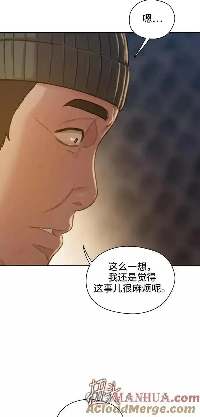 绝命循环下载漫画,第51话34图