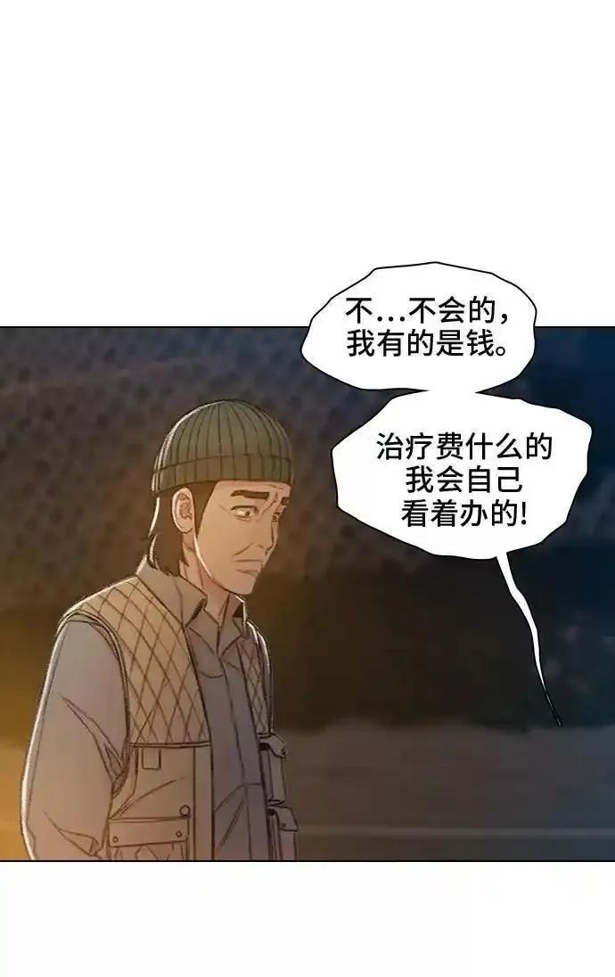 绝命循环李元植漫画漫画,第51话21图