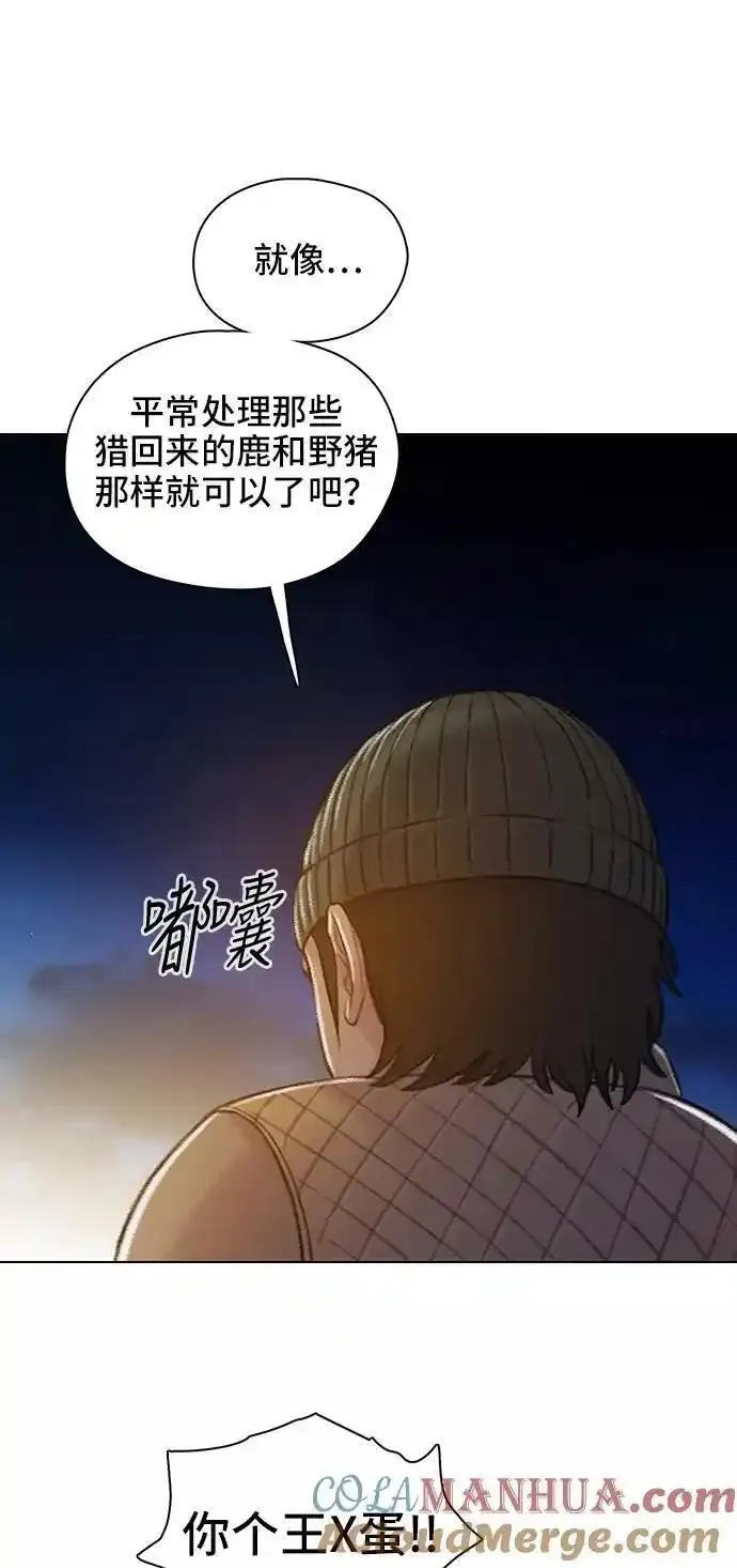 绝命循环李元植漫画漫画,第51话37图