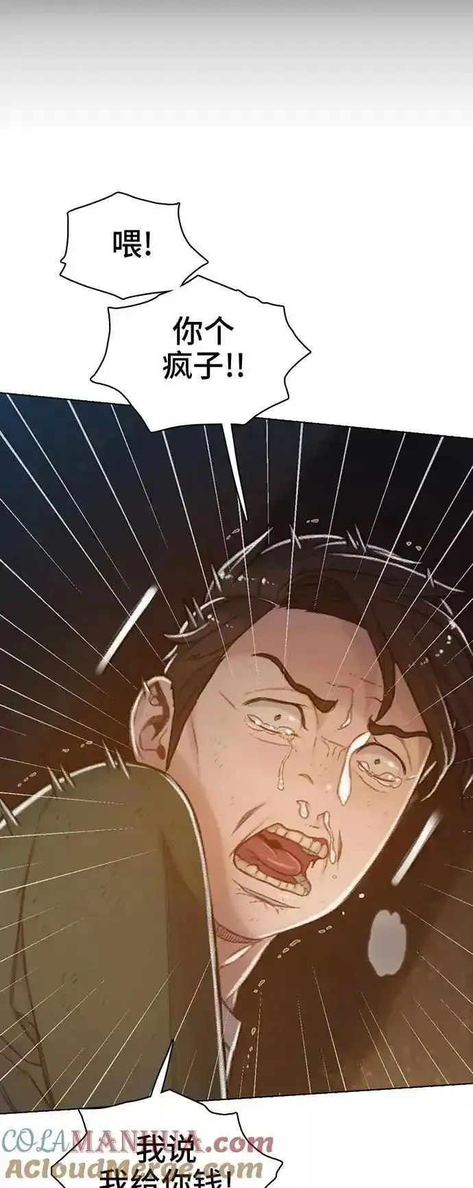 绝命循环下载漫画,第51话52图