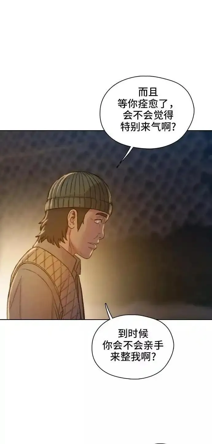 绝命循环下载漫画,第51话33图