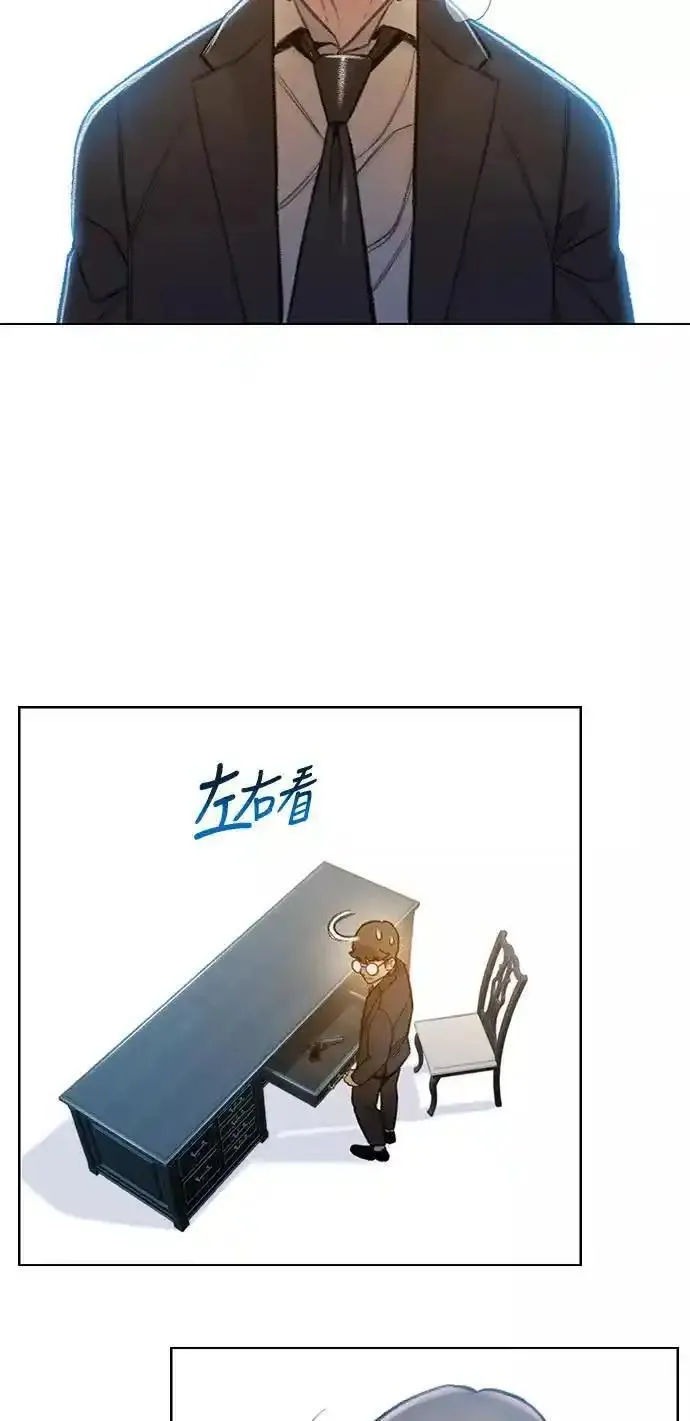 绝命循环结局漫画,第52话72图