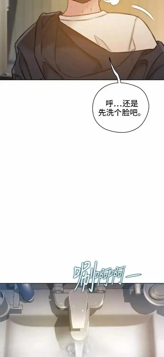 绝命循环结局漫画,第52话27图