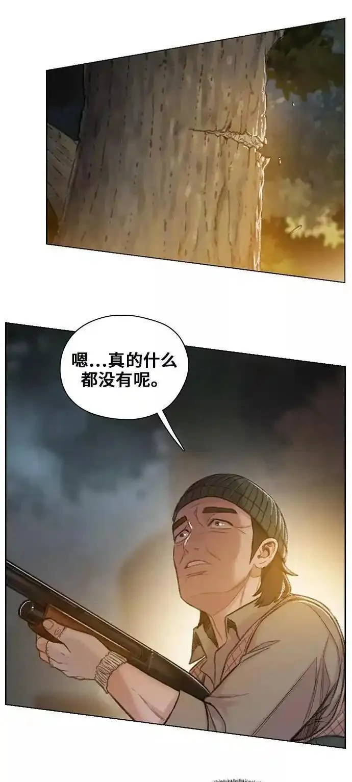 绝命循环下载漫画,第52话9图