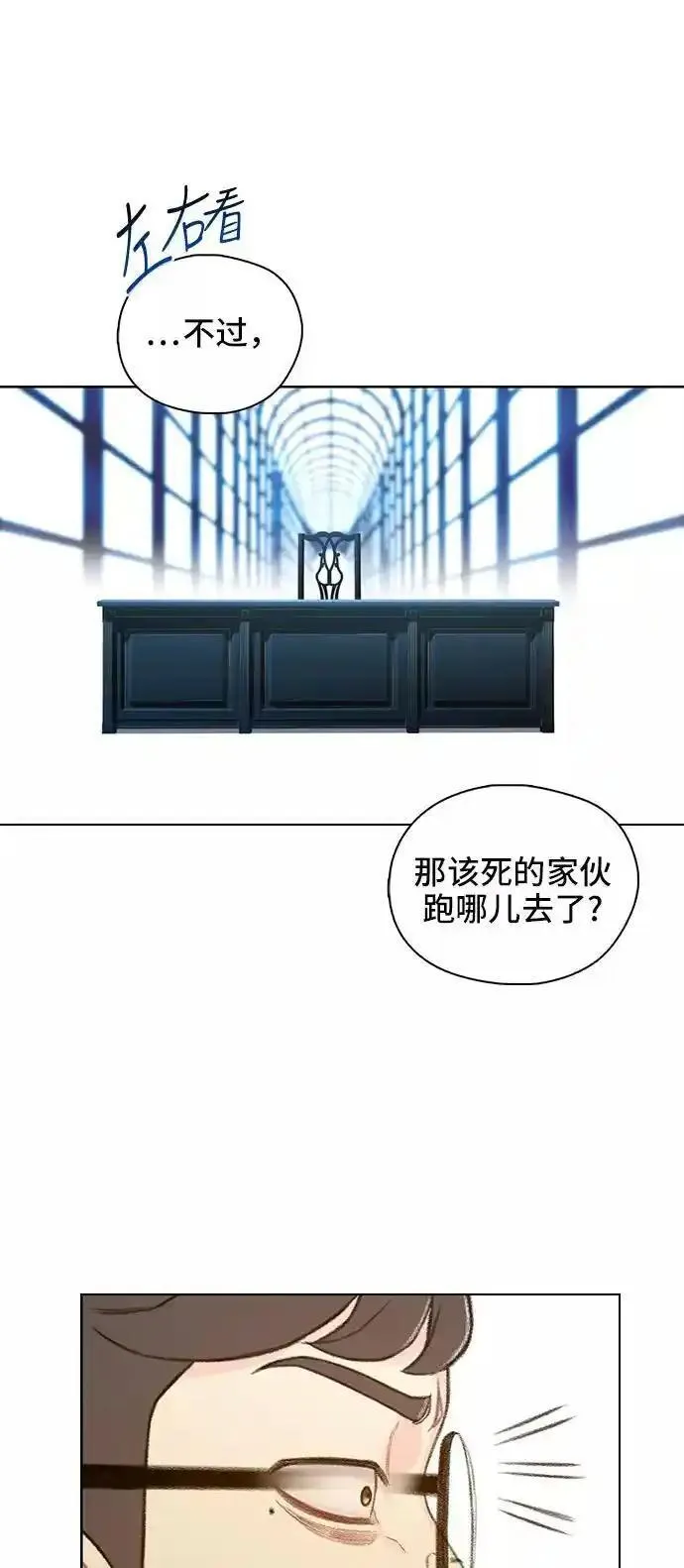 绝命循环结局漫画,第52话68图