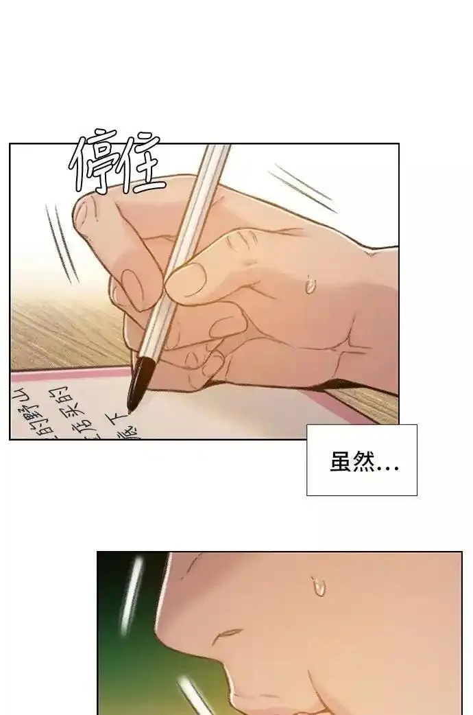 绝命循环结局漫画,第52话53图