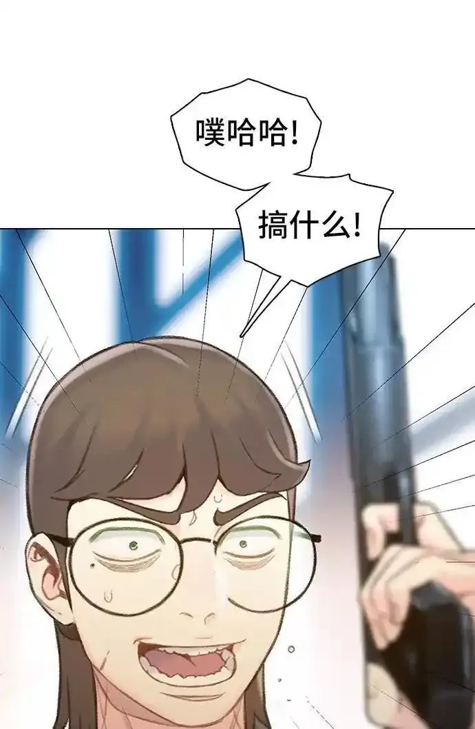 绝命循环电影漫画,第53话14图