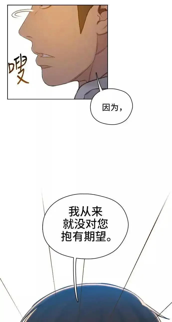 绝命循环李元植漫画漫画,第53话65图