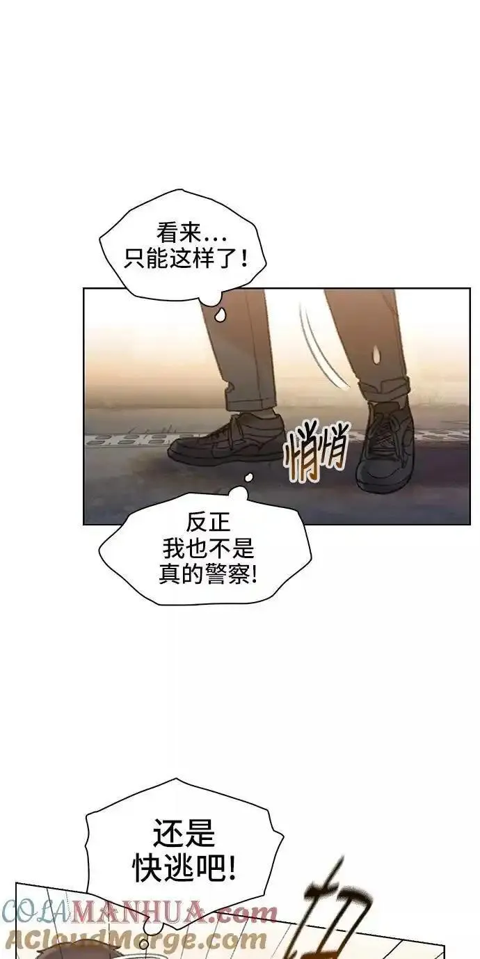 绝命循环电影漫画,第53话49图