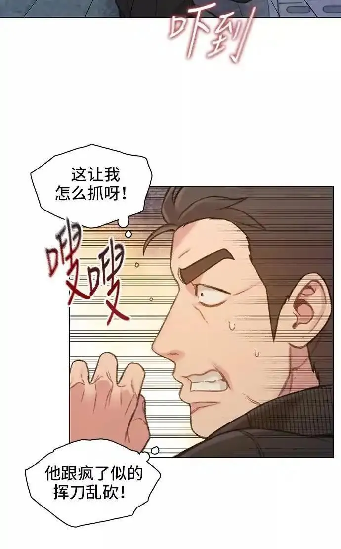 绝命循环李元植漫画漫画,第53话48图