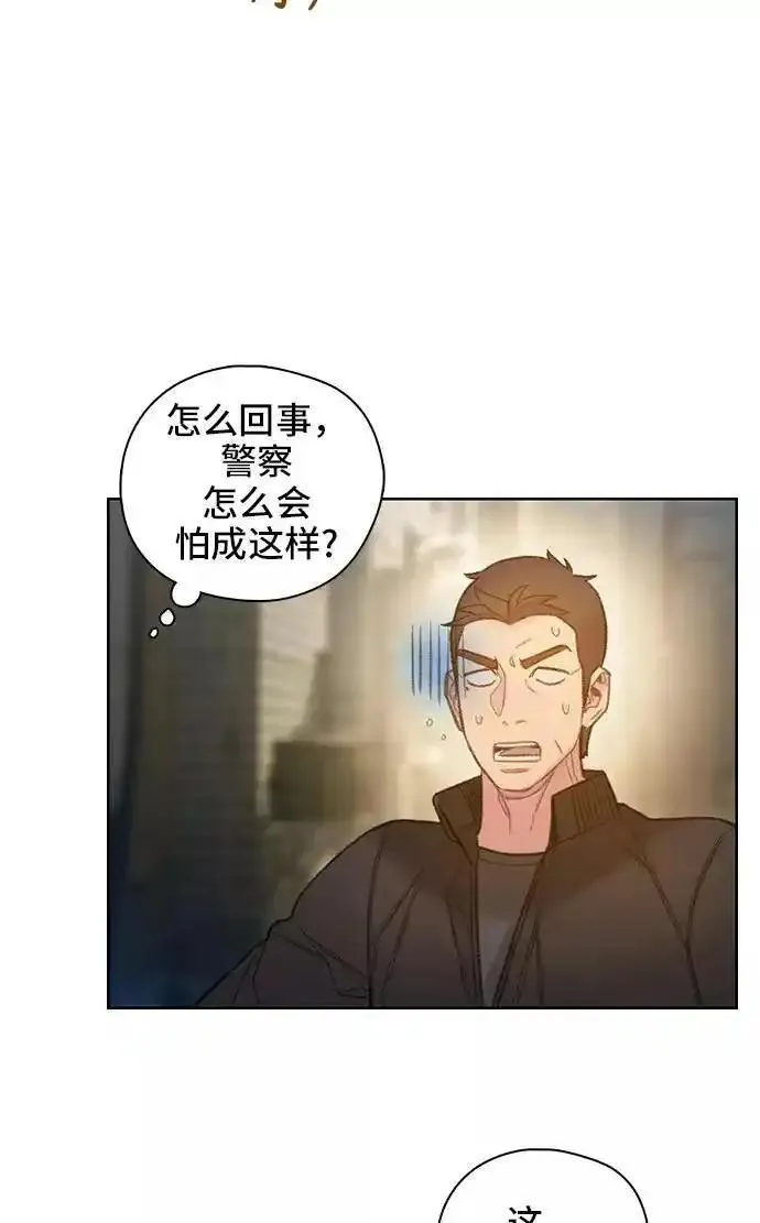 绝命循环结局漫画,第53话45图