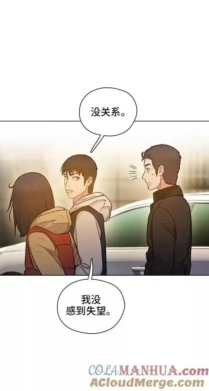 绝命循环结局漫画,第53话64图