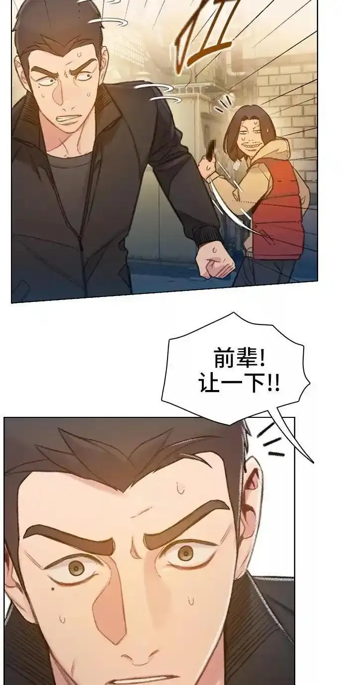 绝命循环李元植漫画漫画,第53话50图