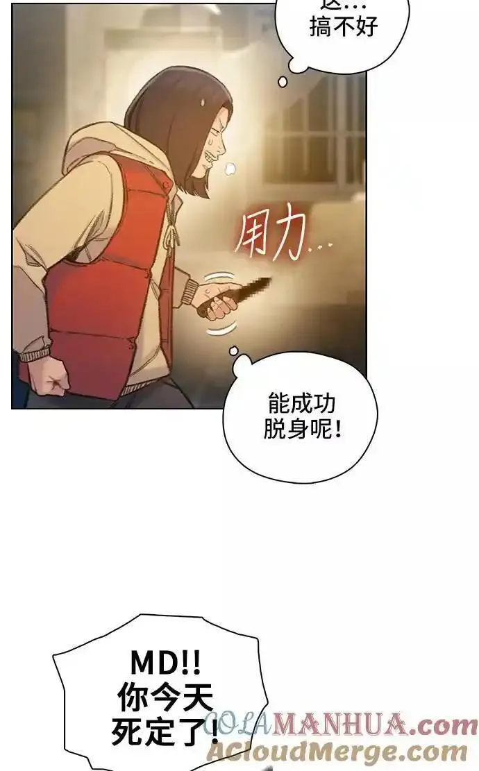 绝命循环李元植漫画漫画,第53话46图