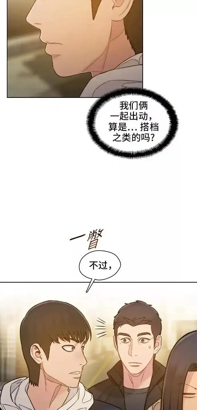 绝命循环李元植漫画漫画,第53话62图