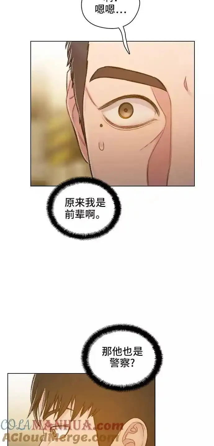 绝命循环电影漫画,第53话61图