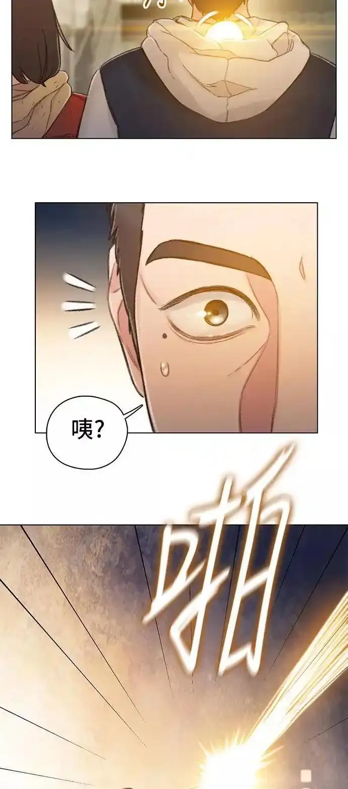 绝命循环李元植漫画漫画,第53话69图