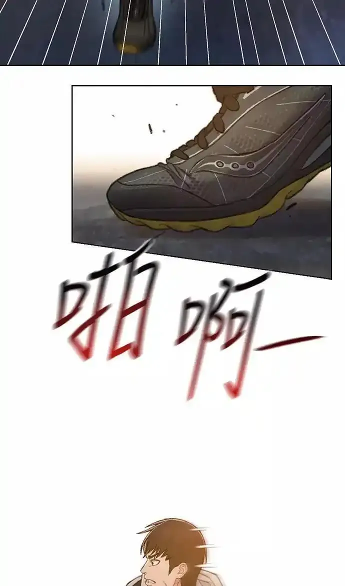 绝命循环结局漫画,第53话53图