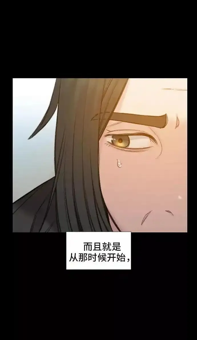 绝命循环结局漫画,第54话35图