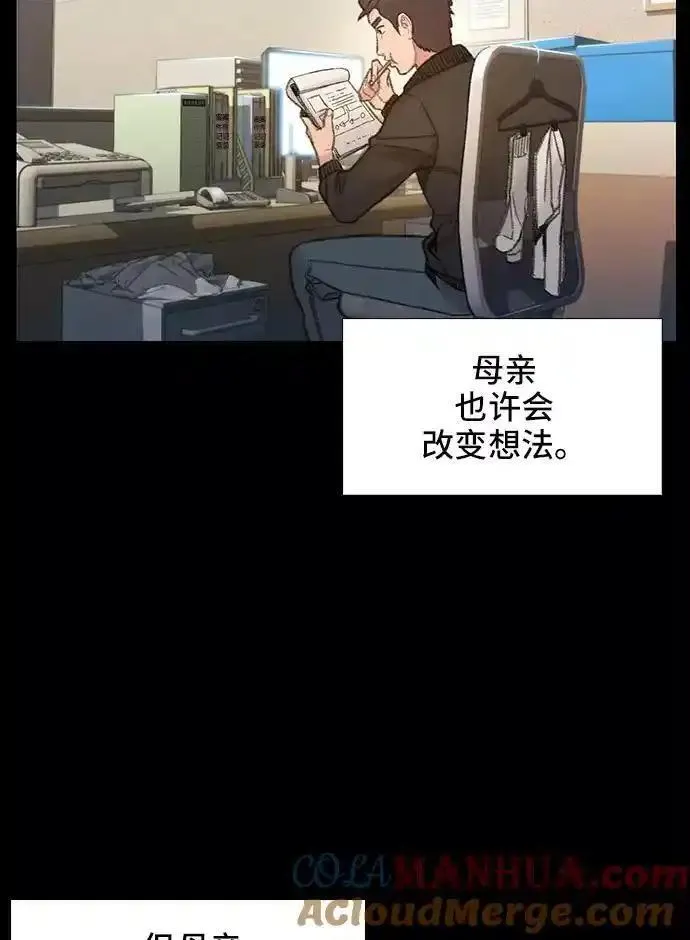 绝命循环电影漫画,第54话49图