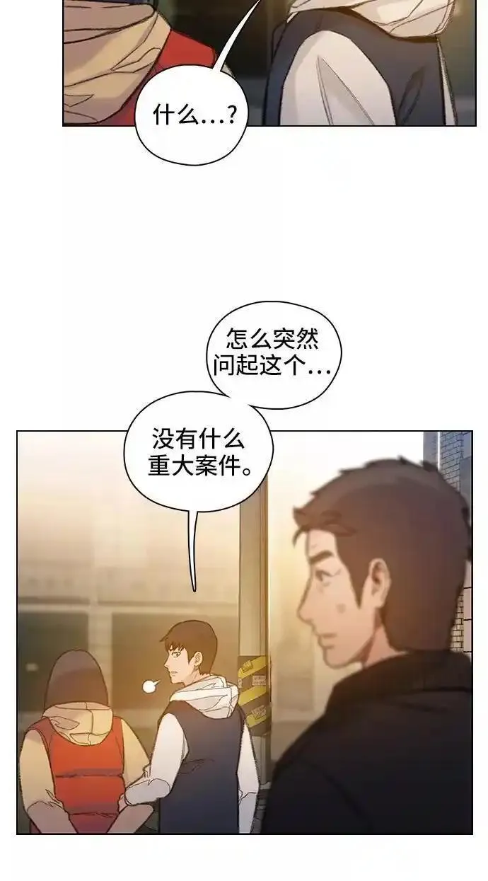 绝命循环结局漫画,第54话80图