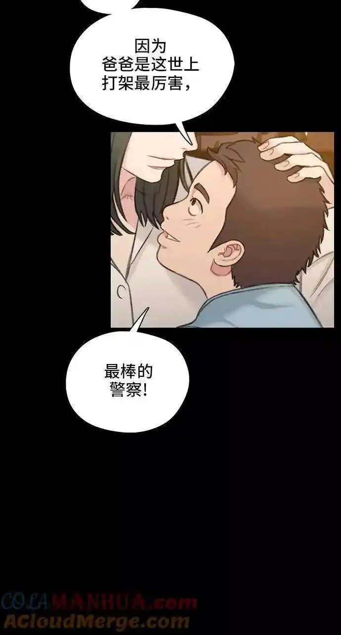 绝命循环李元植漫画漫画,第54话22图