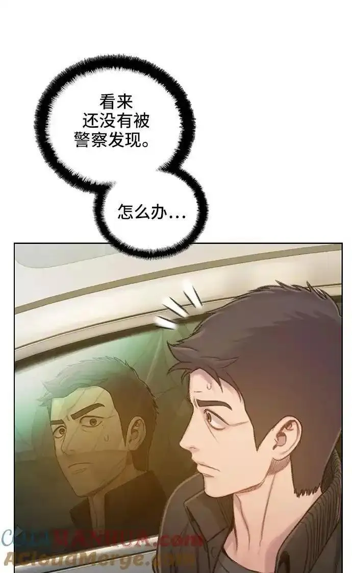 绝命循环结局漫画,第54话82图