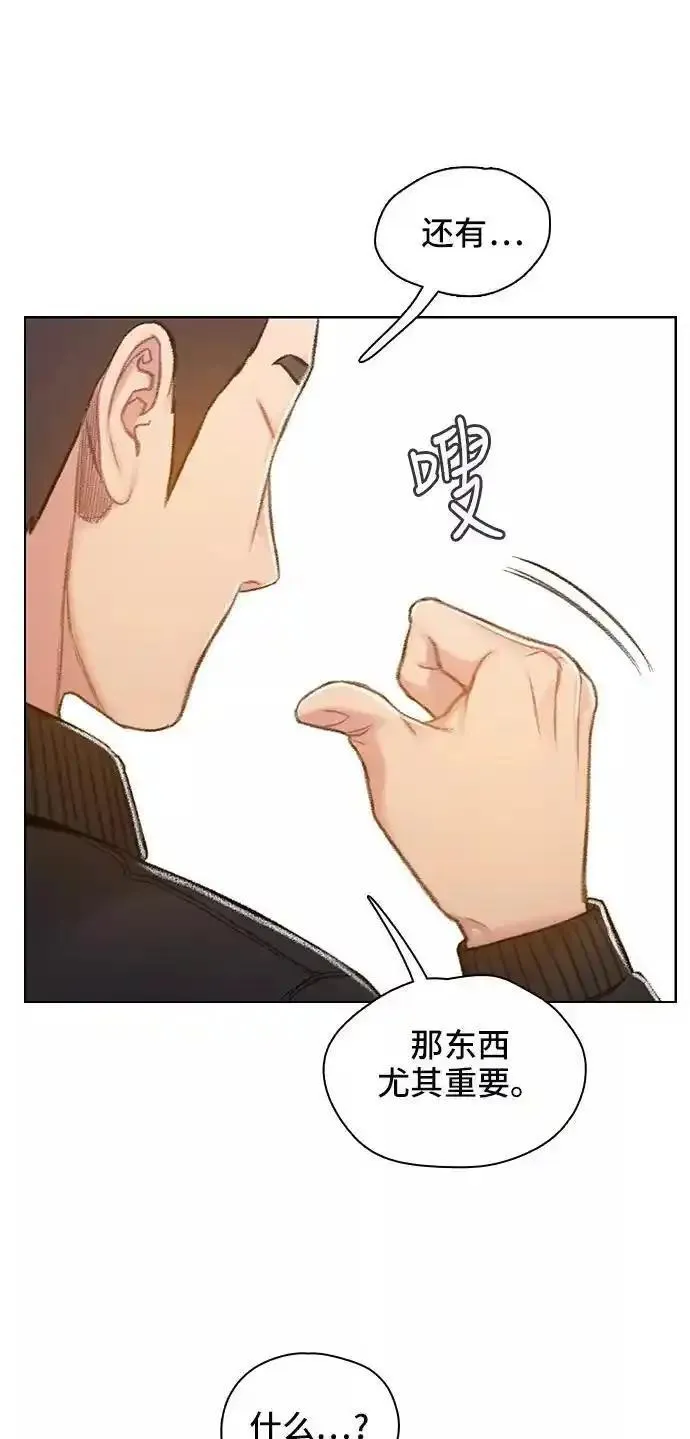 绝命循环下载漫画,第55话53图