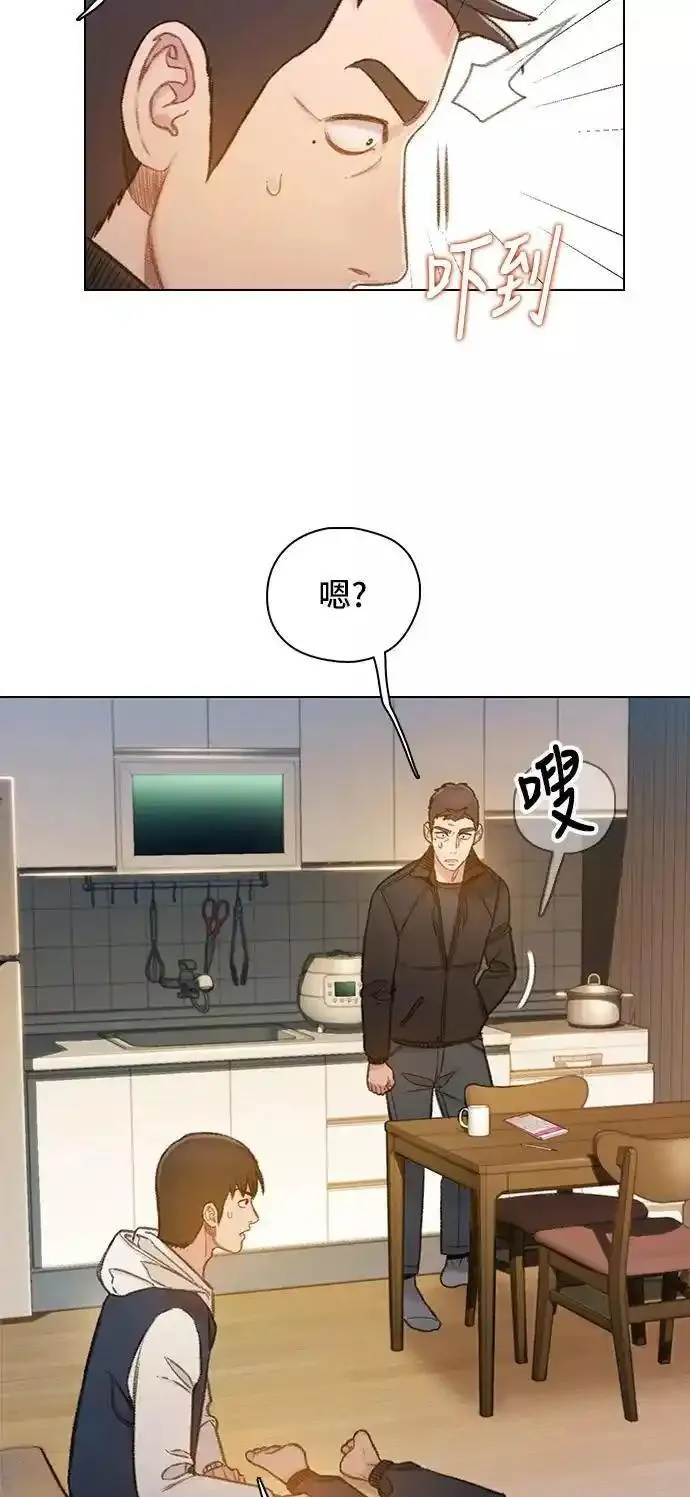 绝命循环电影漫画,第55话50图