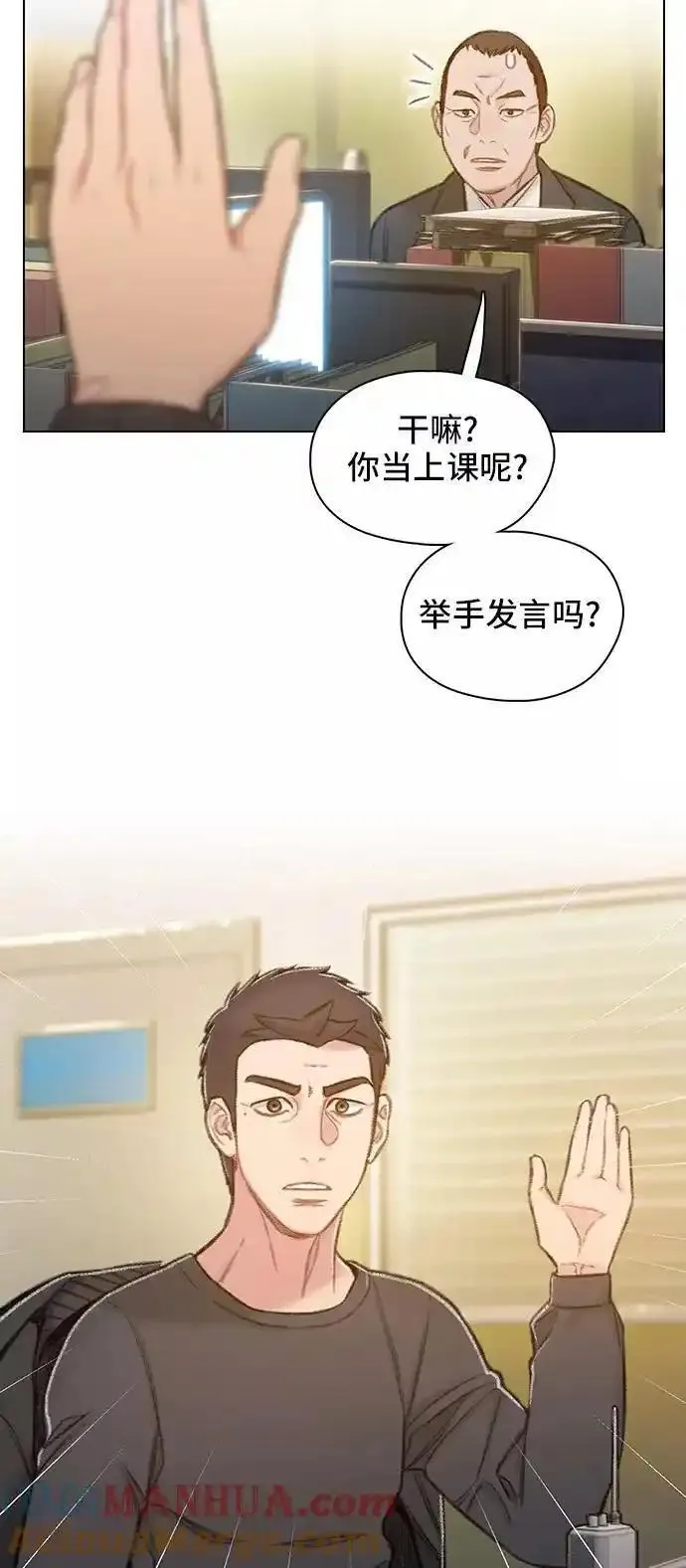 绝命循环电影漫画,第55话19图