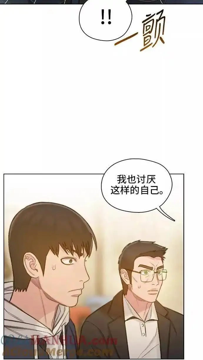 绝命循环李元植漫画漫画,第56话28图