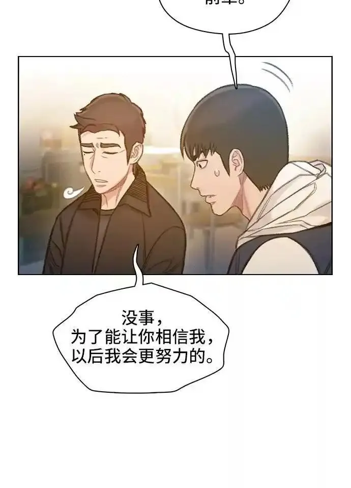 绝命循环韩漫画免费漫画,第56话33图