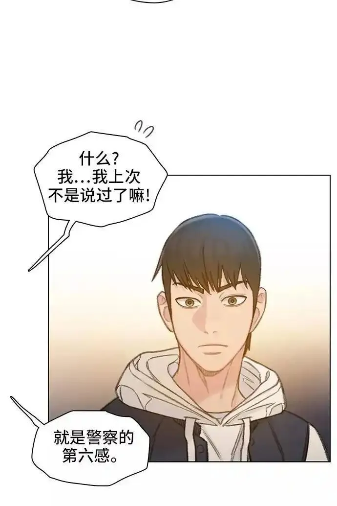 绝命循环全集在线播放免费漫画,第56话20图