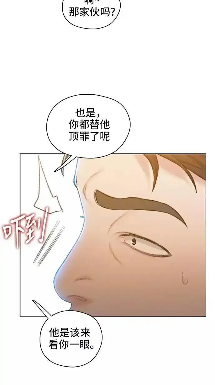 绝命循环电影漫画,第56话45图