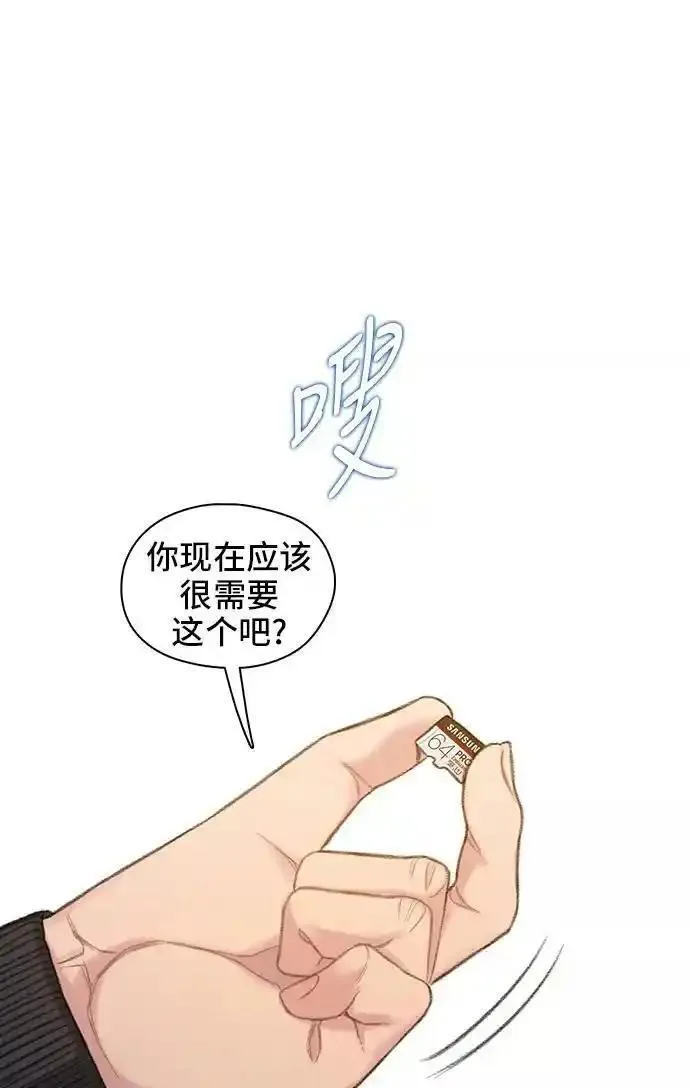 绝命循环全集在线播放免费漫画,第56话66图