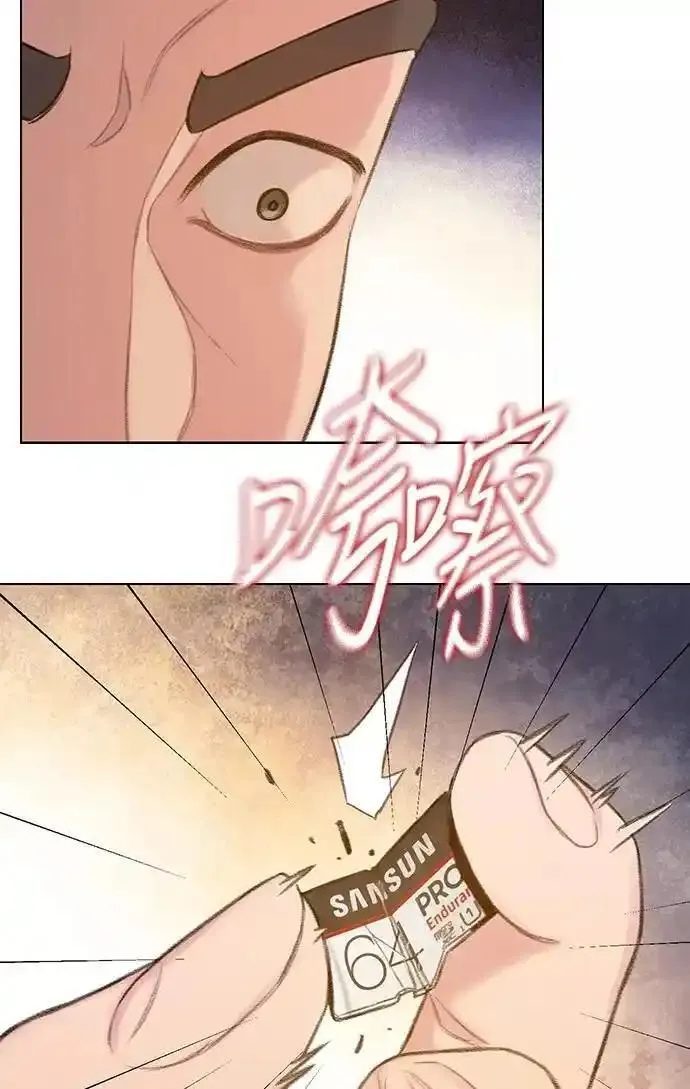 绝命循环结局漫画,第56话69图