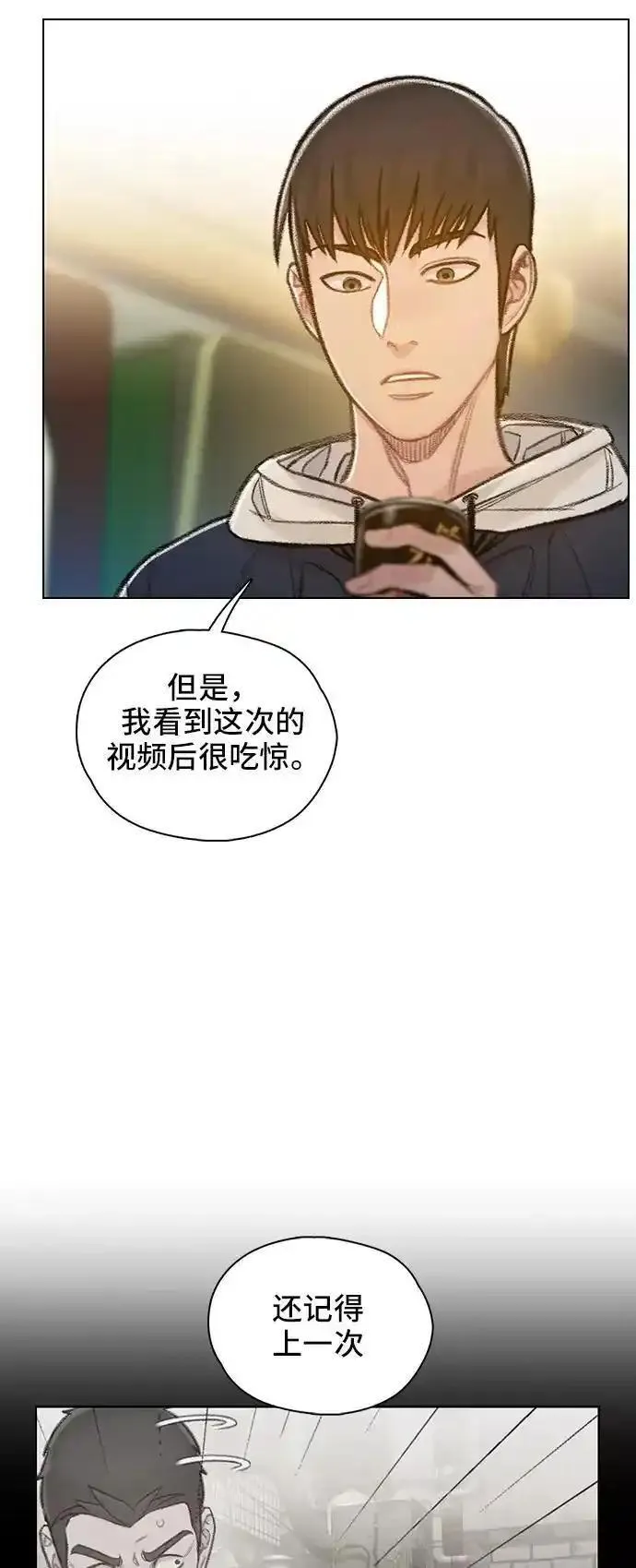 绝命循环韩漫画免费漫画,第58话8图