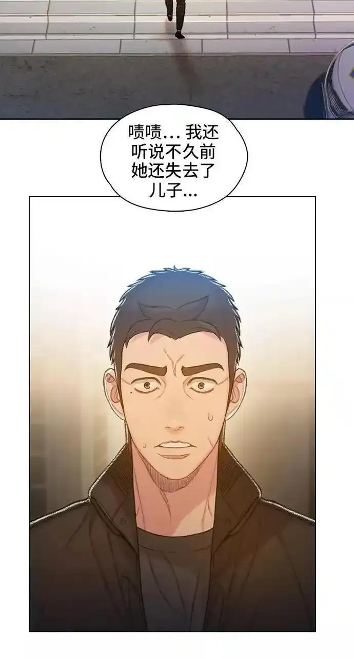 绝命循环结局漫画,第58话50图