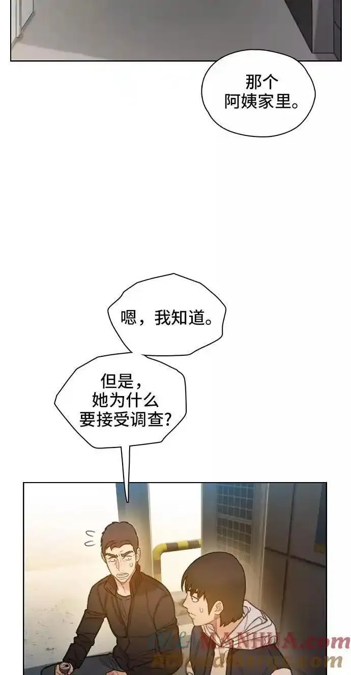 绝命循环李元植漫画漫画,第58话43图