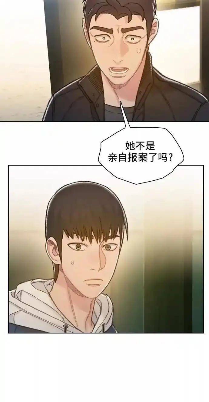 绝命循环李元植漫画漫画,第58话45图