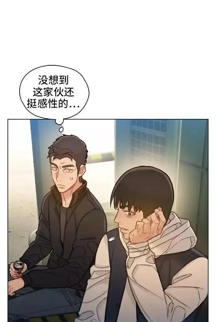 绝命循环下载漫画,第58话26图