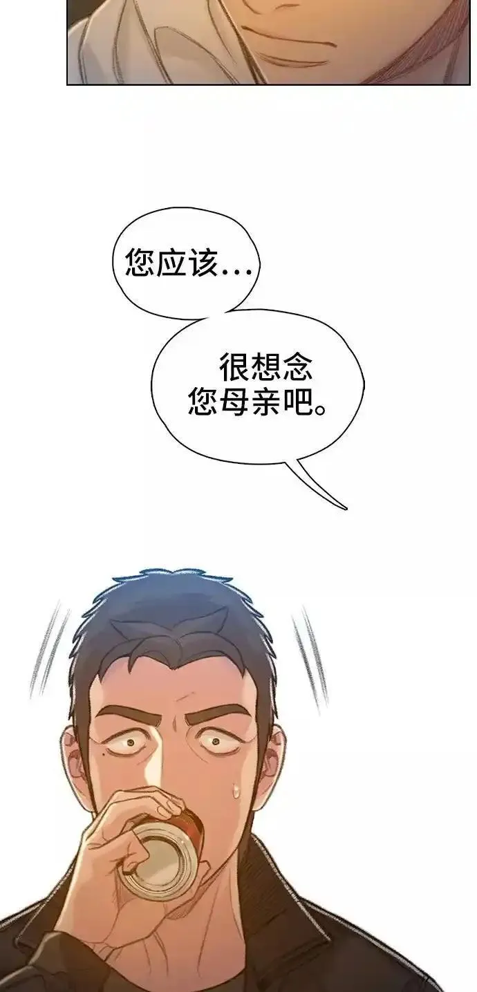 绝命循环漫画,第58话32图