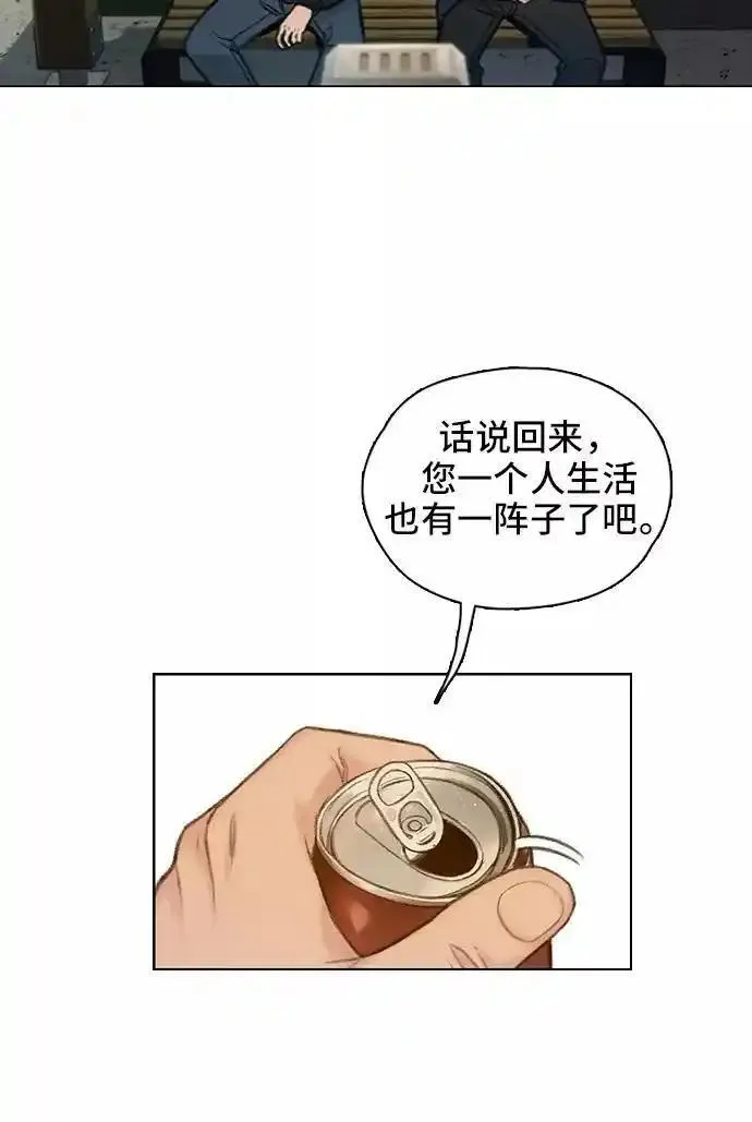 绝命循环下载漫画,第58话30图