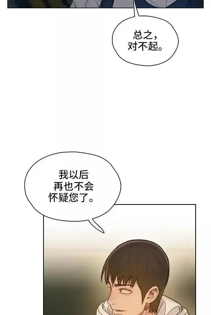 绝命循环韩漫画免费漫画,第58话27图